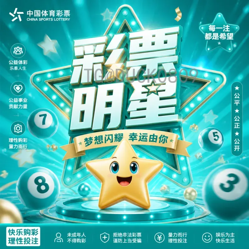 2026世界杯分组抽签实时追踪：最新规则与潜在死亡之组预测